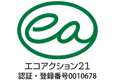 エコアクション21